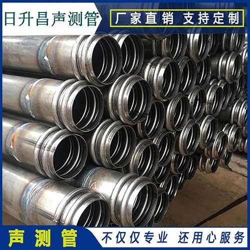 总口管理区声测管是桥梁桩基检测专用检测管材